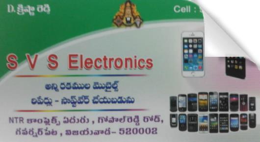 S V S Electronics in Governorpet, vijayawada