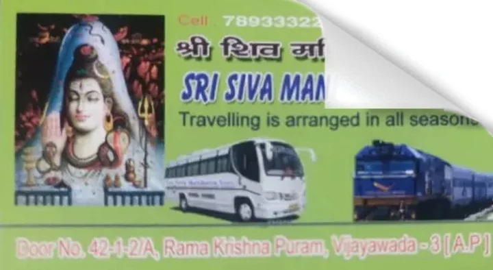 Tours And Travels in Vijayawada (Bezawada) : Sri Siva Manikanta Tours in Rama Krishna Puram