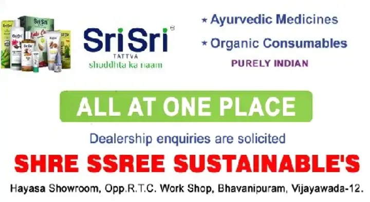 Organic Product Shops in Vijayawada (Bezawada) : Shre Ssree Sustainables in Bhavanipuram