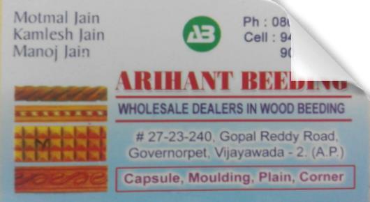 Wooden Beeding Works in Vijayawada (Bezawada) : Arihant Beeding in Governorpet