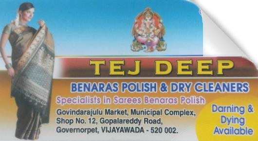 Laundry in Vijayawada (Bezawada) : Tej Deep in Governorpet