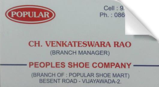 Peoples Shoe Company in Besant Road, Vijayawada