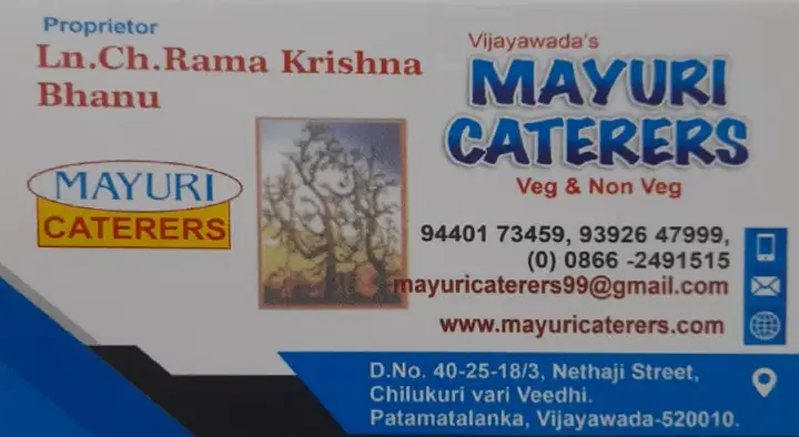 Caterers in Contact : Mayuri Catering in Patamatalanka