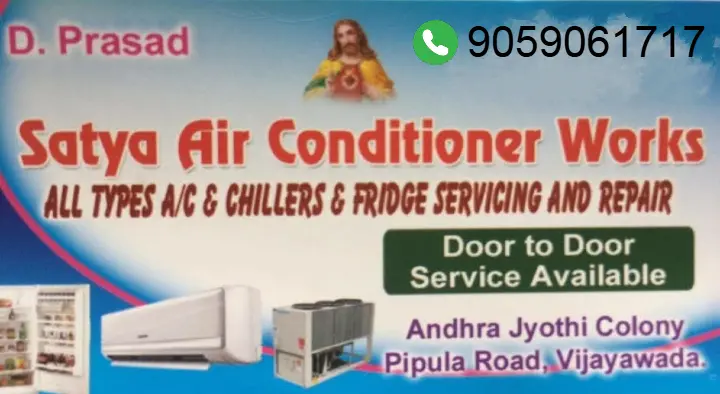 Satya Air Conditioner Works in Pipula Road, Vijayawada