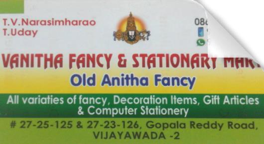 Books And Stationery in Vijayawada (Bezawada) : Vanitha Fancy and Stationary Mart in Governorpet