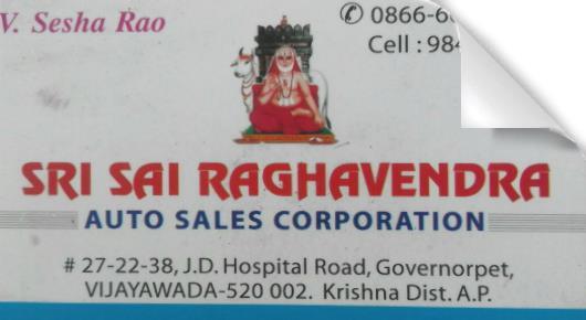 Automotive Vehicle Sellers in Vijayawada (Bezawada) : Sri Sai Raghavendra in Governorpet