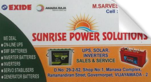 Sunrise Power Solutions in Eluru Road, vijayawada
