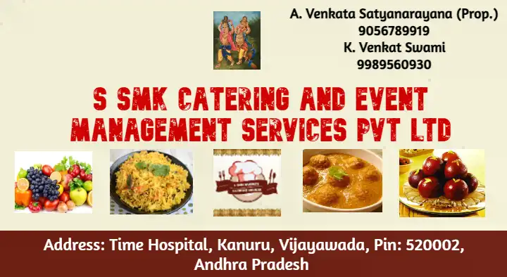 Vegetarian Caterers in Vijayawada (Bezawada) : S SMK Catering and Event Management Services Pvt Ltd in Kanuru