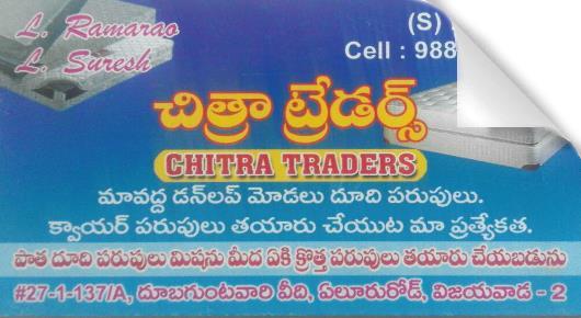 Chitra Traders in Eluru Road, Vijayawada