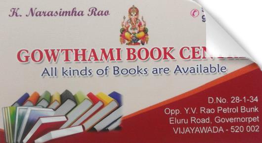 Books And Stationery in Vijayawada (Bezawada) : Gowthami Book Centre in Governorpet