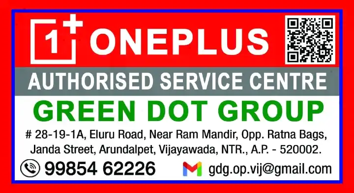 Mobile Phone Shops in Vijayawada (Bezawada) : One Plus Authorised Service Centre in Arundalpet