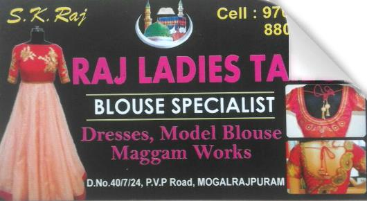 Stitching And Tailors in Vijayawada (Bezawada) : Raj Ladies Tailor in Mogalrajpuram
