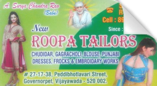 Stitching And Tailors in Vijayawada (Bezawada) : New Roopa Tailors in Governorpet