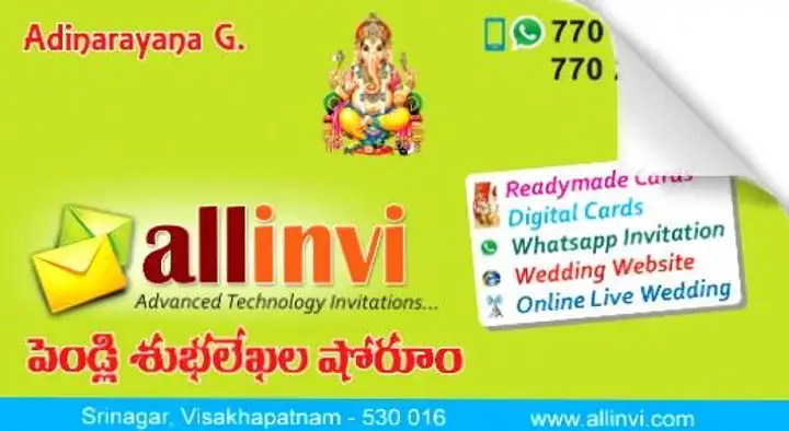 Invitation Cards in Visakhapatnam (Vizag) : Allinvi in Srinagar