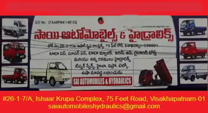 Lubricant Suppliers in Visakhapatnam (Vizag) : Sai Automobiles and Hydraulics in 75 Feet Road
