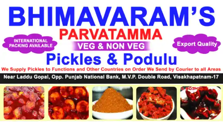 Non Veg Pickle Manufacturer in Visakhapatnam (Vizag) : Bhimavaram Vari Parvatamma Non Veg Pickles in Visalakshinagar