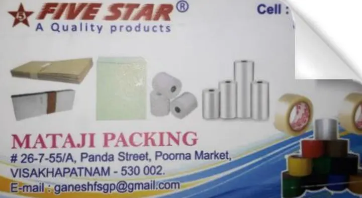 Paper And Plastic Products Dealers in Visakhapatnam (Vizag) : Mataji Packing in Purnamarket