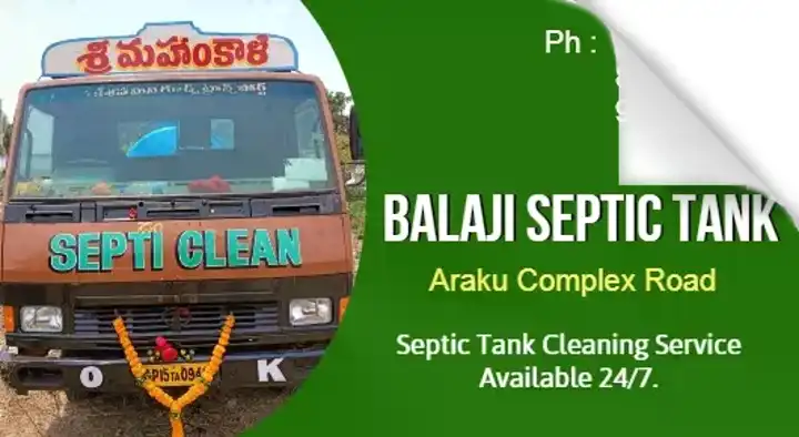 Septic System Services in Visakhapatnam (Vizag) : Balaji Septic Tank in Araku