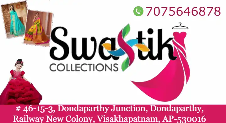 Cloth Shops in Visakhapatnam (Vizag) : Swastik Collections in Dondaparthy