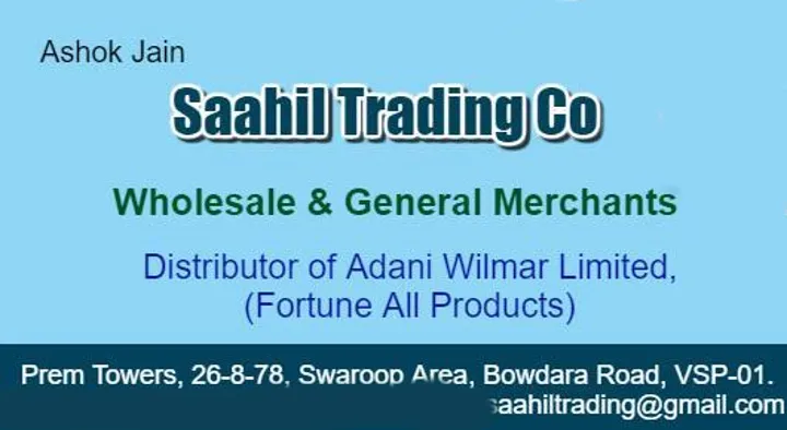 Saahil Trading Co in Bowadara Road, Visakhapatnam
