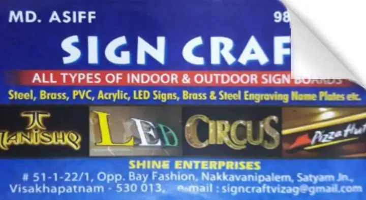 Sign Craft in Satyam Junction, Visakhapatnam
