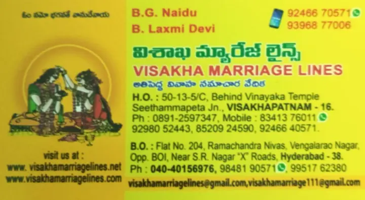 Visakha Marriage Lines in Seethammapeta