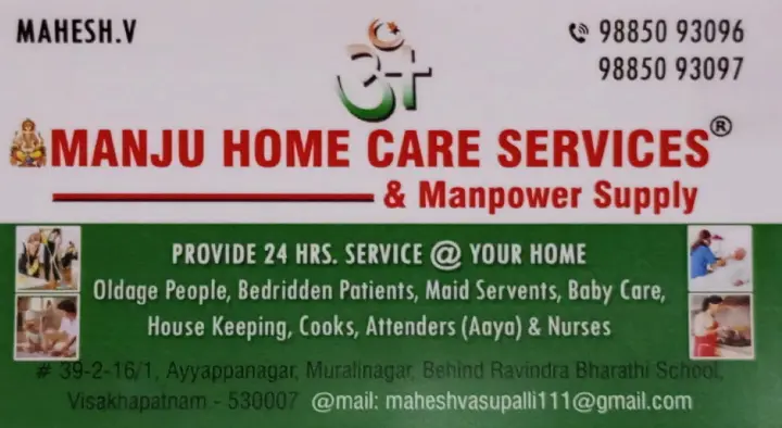 Patient Care Service in Visakhapatnam (Vizag) : Manju Home Care Services in Murali Nagar