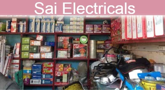 Electrical Home Appliances Repair Service in Visakhapatnam (Vizag) : Sai Electricals in Ram Nagar