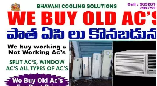 Air Conditioner Sales And Services in Visakhapatnam (Vizag) : Bhavani Cooling Solutions in Akkayyapalem