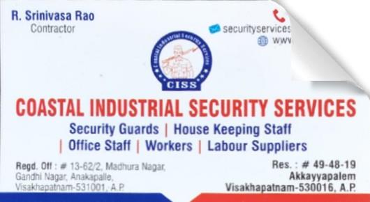 Security Services in Visakhapatnam (Vizag) : Coastal industrial security services in Anakapalle