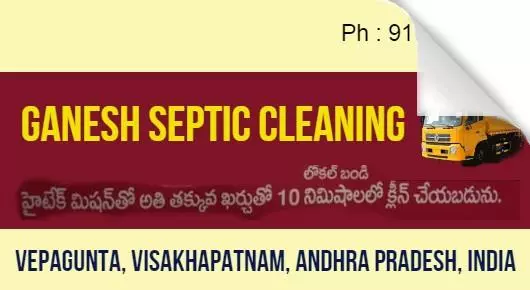 Ganesh Septic Tank Cleaners in Vepagunta, Visakhapatnam