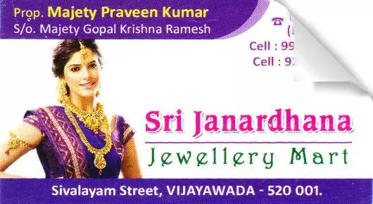 Gold And Silver Jewellery Shops in Visakhapatnam (Vizag) : Sri Janardhana Jewellery Mart in street vijayawada
