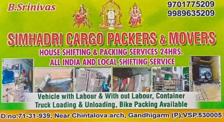 simhadri cargo packers and movers sri haripuram in visakhapatnam,Gandhigarm In Visakhapatnam