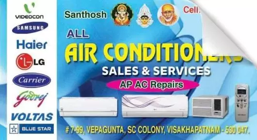 Air Conditioner Sales And Services in Visakhapatnam (Vizag) : Air Conditioner Sales and Service in Vepagunta