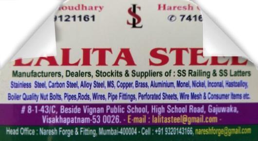 Stainless Steel Works in Visakhapatnam (Vizag) : Lalita Steels in Gajuwaka