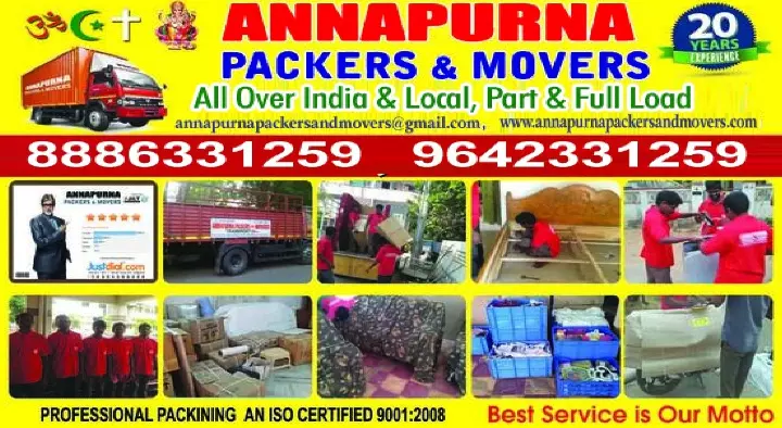Mini Transport Services in Visakhapatnam (Vizag) : Annapurna packers and Movers in Madhurawada
