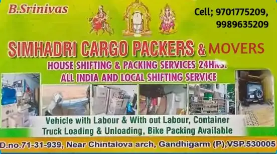 Packers And Movers in Visakhapatnam (Vizag) : Simhadri Cargo Packers And Movers in Gandhigarm