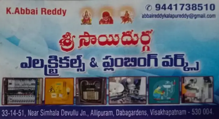 sri saidurga electricals and plumbing works dabagardens in visakhapatnam,Dabagardens In Visakhapatnam, Vizag