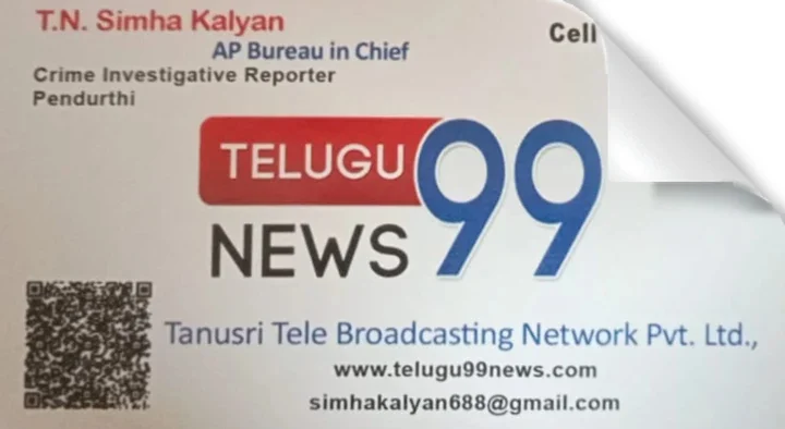 Journalists in Visakhapatnam (Vizag) : Telugu TV 99 News in Gajuwaka