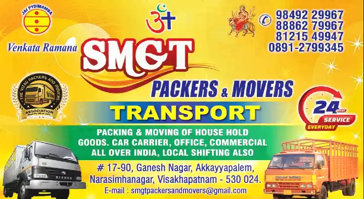 Mini Transport Services in Contact : SMGT Packers and Movers in Akkayyapalem