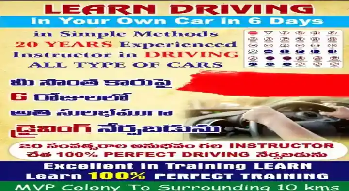 Learn Driving in Your Own Car in 6Days in Siripuram, Visakhapatnam