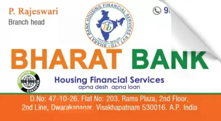 Business Loans in Tirupati  : Bharat Bank in Dwaraka Nagar