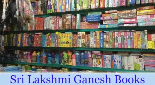 Books And Stationery in Visakhapatnam (Vizag) : Sri Lakshmi Ganesh Books in Dondaparthy