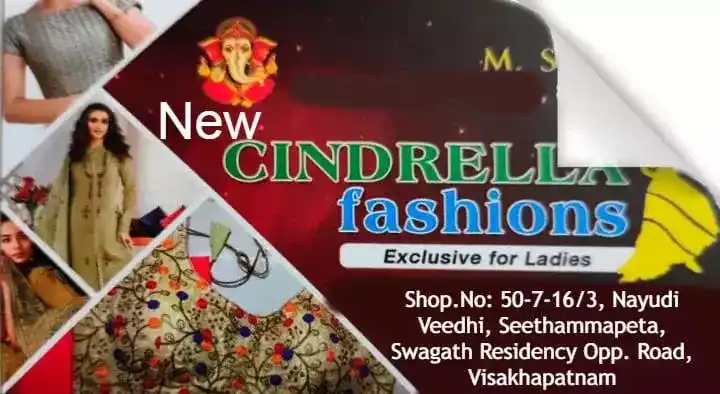 Ladies Fashion Tailors in Visakhapatnam (Vizag) : New Cindrella Fashions in Seethammapeta