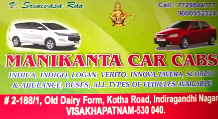 Car Transport Services in Visakhapatnam (Vizag) : Manikanta Car Cabs in Indiragandhi Nagar 