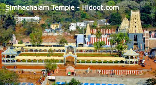 Simhachalam Temple in Visakhapatnam (Vizag) : Simhachalam Temple Tourism in Simhachalam