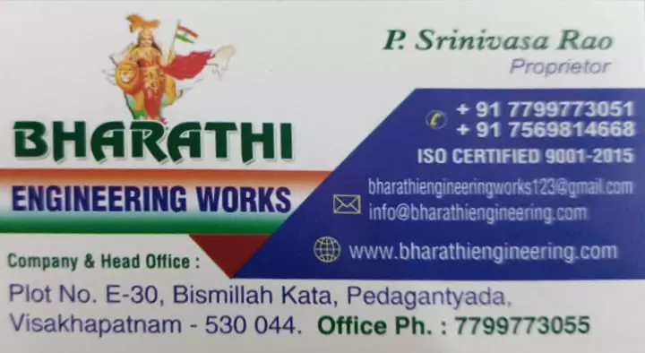 Engineering And Fabrication Works in Visakhapatnam (Vizag) : Bharathi Engineering Works in Pedagantyada