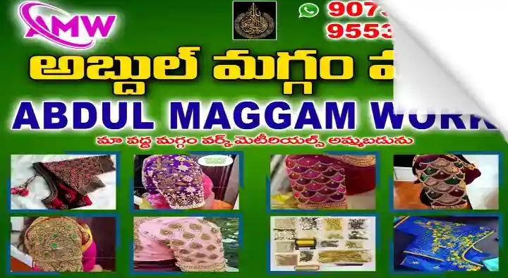 Hand Embroidery Works in Vizianagaram  : Abdul Maggam Works in MG Road