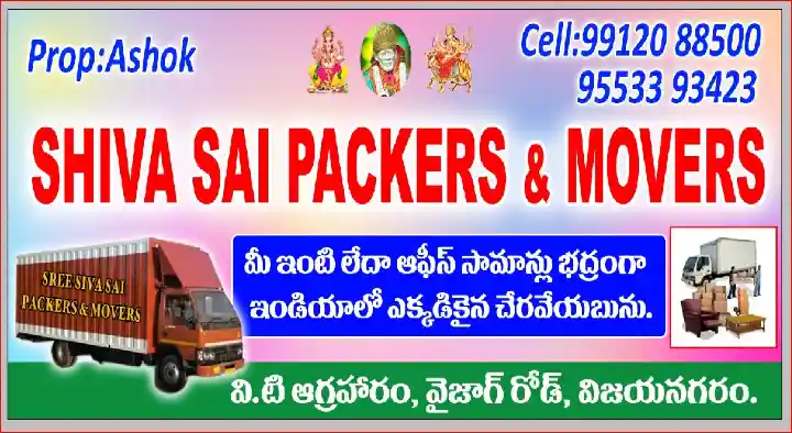 Shiva Sai Packers and Movers in Pradeep Nagar