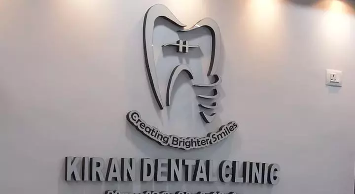 Doctors Dentist in Vizianagaram  : Kiran Dental Clinic (Advanced Ortho and Implant center) in RTC Complex